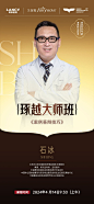 @朗姿医美 的个人主页 - 微博