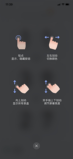 能碟采集到平面