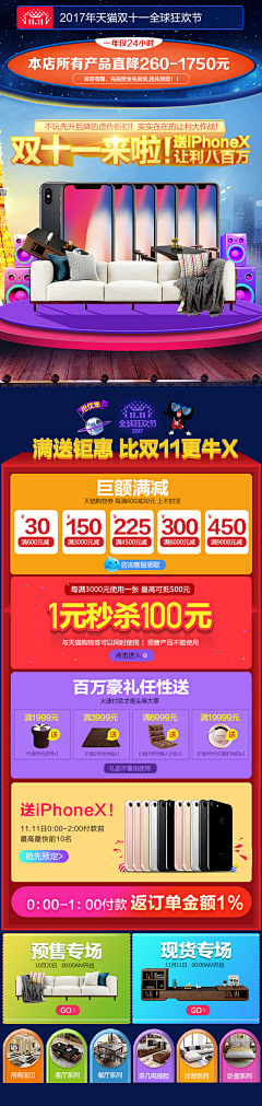 实邦品牌设计-娜娜采集到手机端产品