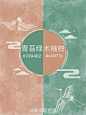 曲奇配色馆 • 小红书 / RED