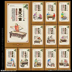 重庆小面 重庆小面海报 重庆小面馆 重庆小面文化 重庆小面展板 重庆小面挂画 重庆小面展架 重庆小面宣传 重庆小面吊旗 重庆小面写真 重庆小面传单 重庆小面开业 重庆面馆 重庆小面图片 特色重庆小面 重庆面条 重庆小吃 重庆小面饮食 重庆小面挂图 重庆小面加盟 重庆小面招商
