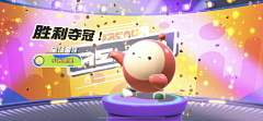 呼!采集到游戏
