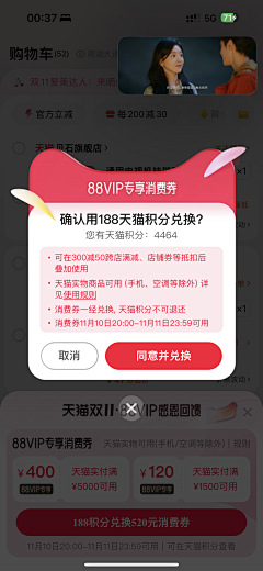 九九归七采集到1金融