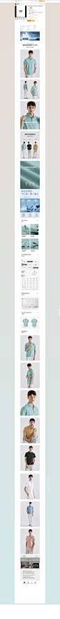 【含桑蚕丝】千纸鹤男士polo衫短袖男士冰丝凉感上衣商务T恤男款-tmall