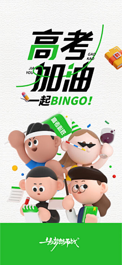 有奶我是娘采集到素材