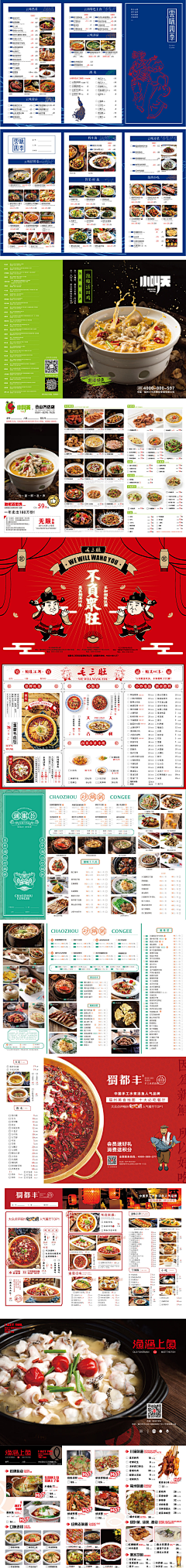 Sily-采集到杂七杂八