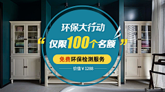 黑炭头x采集到家装信息流