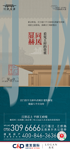 苹果妹妹采集到系列海报