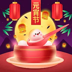 (源站可下源文件)渐变元宵节插画/Gradient lantern festival illustration