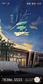 【知识星球：地产重案】【微信号：arsion575】@上山打草 ⇦点击查看
