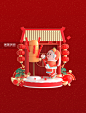 3D卡通新年兔年春节新春兔子c4d场景糖葫芦图片_潮国创意