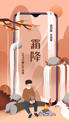 Lily_one采集到手机