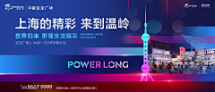 WSCSY采集到商业元素