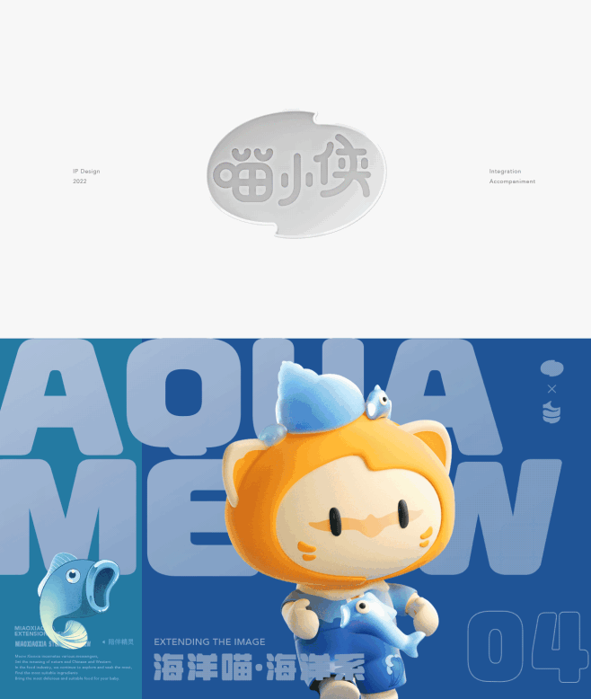 c4d Character IP design IP设计 Mascot 吉祥物-花瓣网