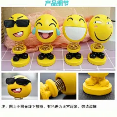厂家直销个性创意搞笑可爱摇头表情包公仔车载饰品车摆件一件代发