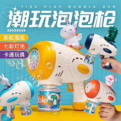 心有快哉风采集到母婴详情页