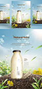 “大自然的馈赠”农场天然有机牛奶饮料包装宣传海报广告设计PSD模板