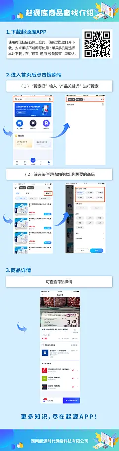 系统操作指引图片大全-系统操作指引高清好看的图片--花瓣ZetaZhang的画板