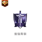 抽到哪个你就可以到哪个段位