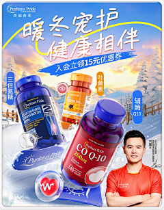 TNX、、采集到冬季日常