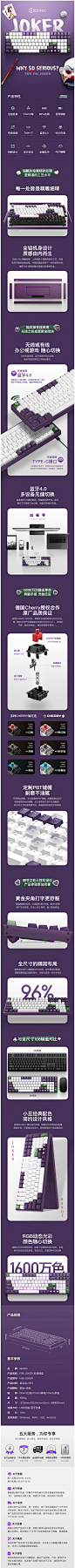 IQUNIX机械键盘-F96-JOKER蓝牙双模铝合金PBTCherry青轴红轴茶轴-tmall