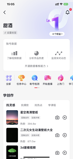 付嗷嗷采集到icon