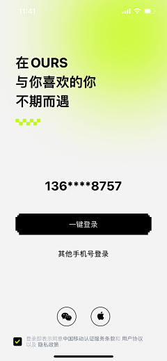 Liu大树采集到UI-移动端界面