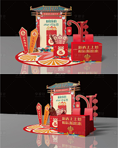 大兔丫采集到创意集市美陈