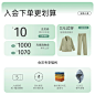 安之伴旗舰店