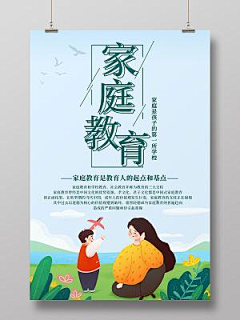 喵先森--采集到排版