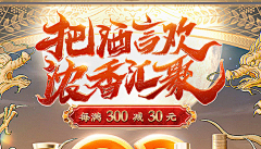 魏佺采集到主题设计/标题/字