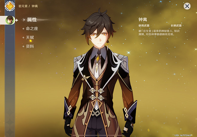 IMG_0983.PNG 2,388×1...