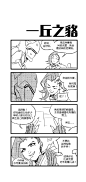 【*全体OOC注意】#Gency# 源氏向安吉拉的表白之路！源氏，加油哦！ ​​​​