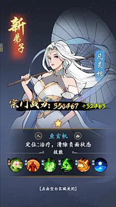 屠龙仙缘-游戏截图-GAMEUI