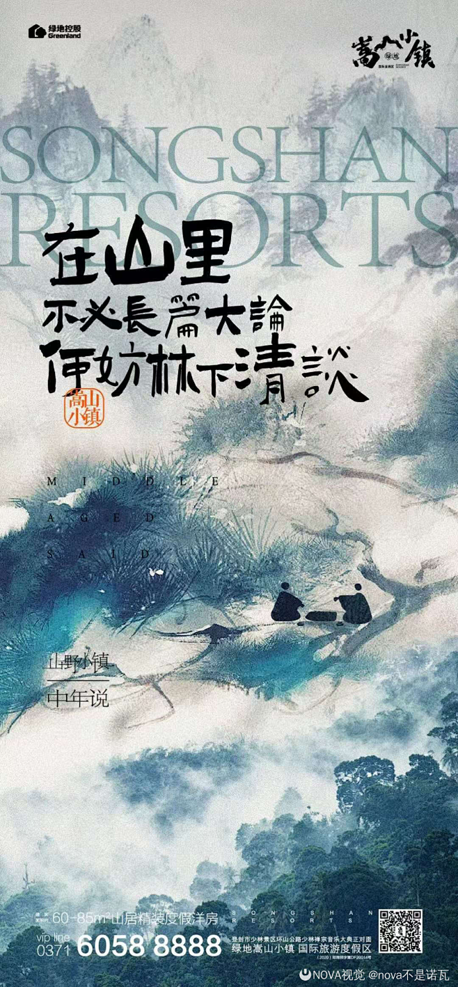 @nova不是诺瓦 ⇦点击查看
【公众号...