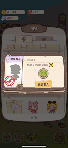 成为在下狗腿子采集到猫猫game