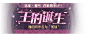 slogan_wdds