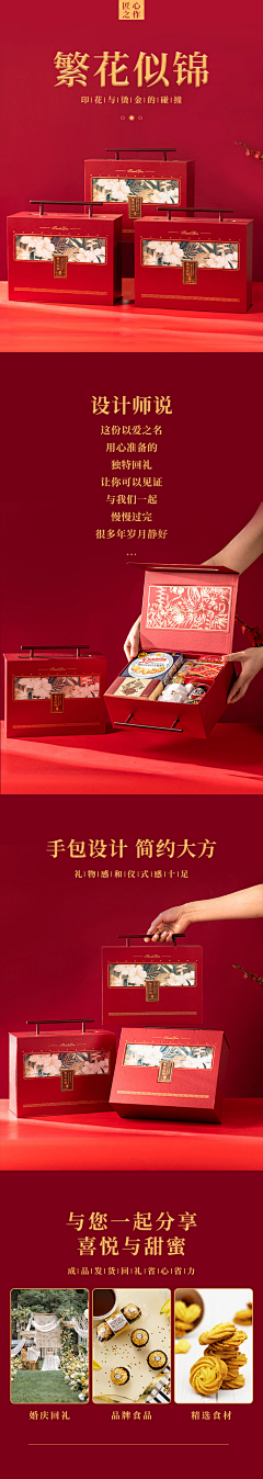 GW330采集到物料