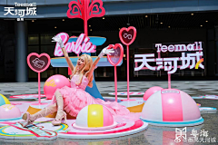 积成采集到美陈