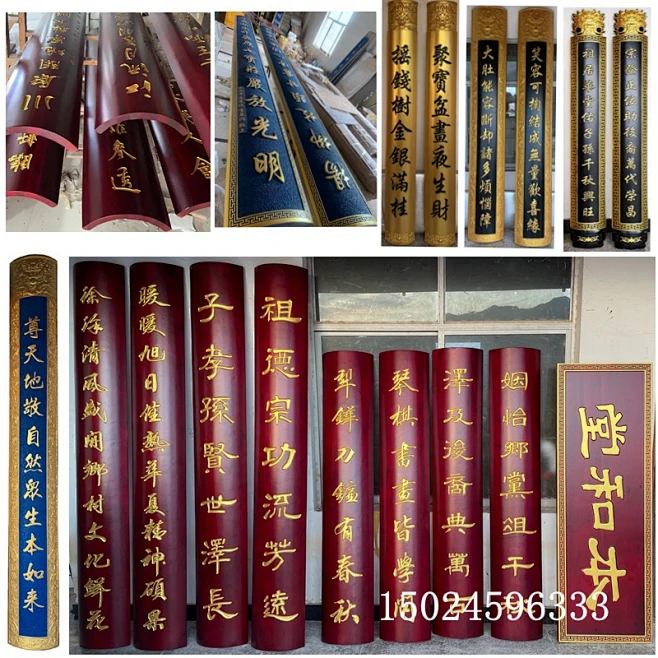 东阳木雕实木牌匾木质寺庙祠堂弧形对联雕刻抱柱木牌楹联-花瓣网