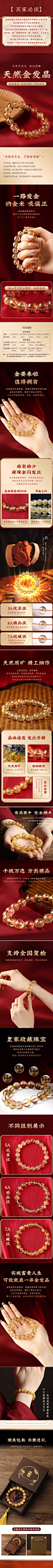 天然金发晶手串黄水晶黄发晶手链原石金钛晶生日礼物情侣本命年