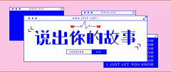超人萱采集到vlog封面