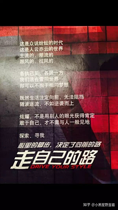 username太长了采集到创意文案