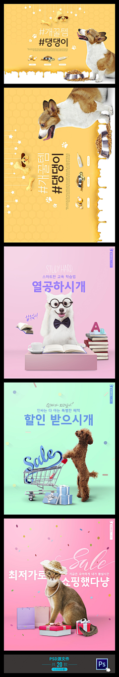 以承采集到Banner_猫粮