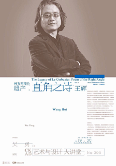 RUNKAKO采集到版式学习-艺术海报