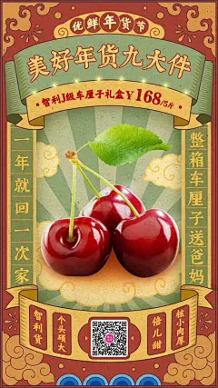 采集图片
