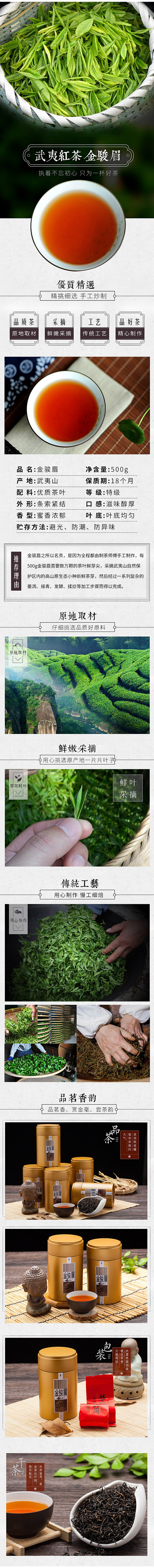 茶叶  茶园风景  新茶上市 春茶上新 ...