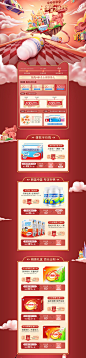 哈药11.11预售-哈药官方旗舰店-天猫Tmall.com