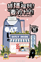 @OATLY噢麦力 的个人主页 - 微博