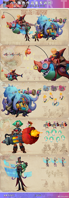 madcartoons采集到Q版欧美